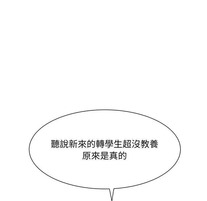 漫画《眷恋》第6话第84张图