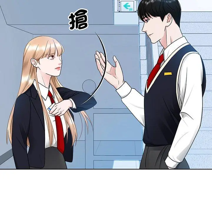 漫画《眷恋》第6话第95张图