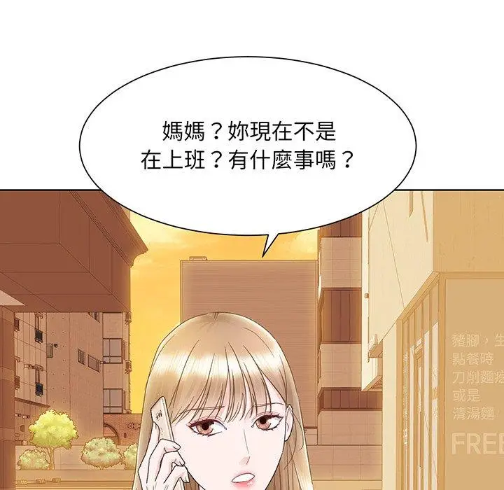 漫画《眷恋》第7话第107张图