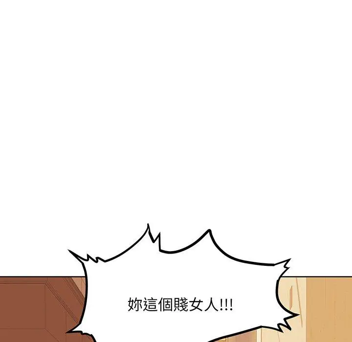 漫画《眷恋》第7话第109张图