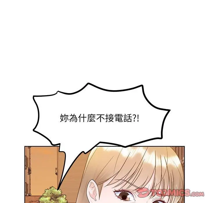 漫画《眷恋》第7话第111张图