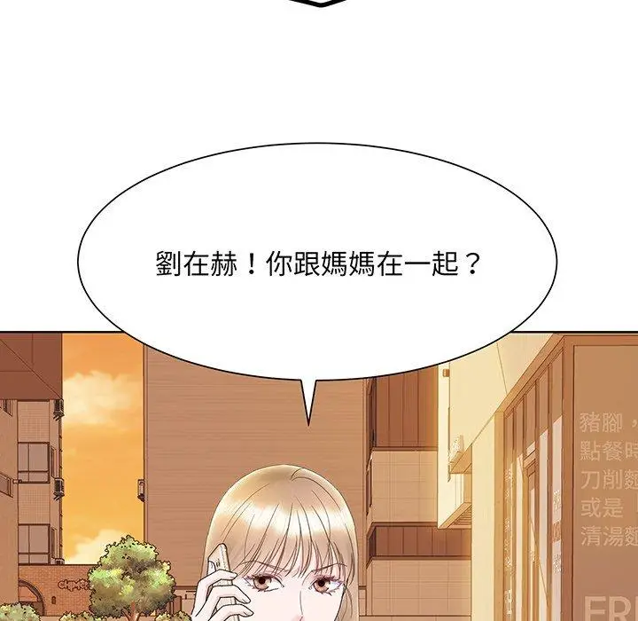 漫画《眷恋》第7话第113张图