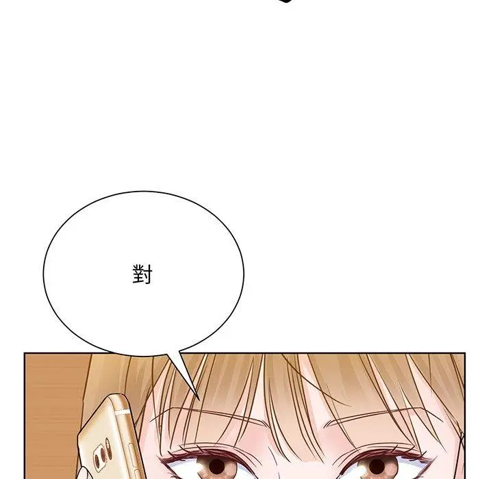 漫画《眷恋》第7话第115张图