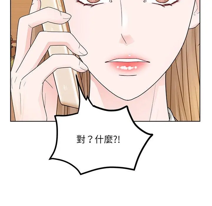 漫画《眷恋》第7话第116张图