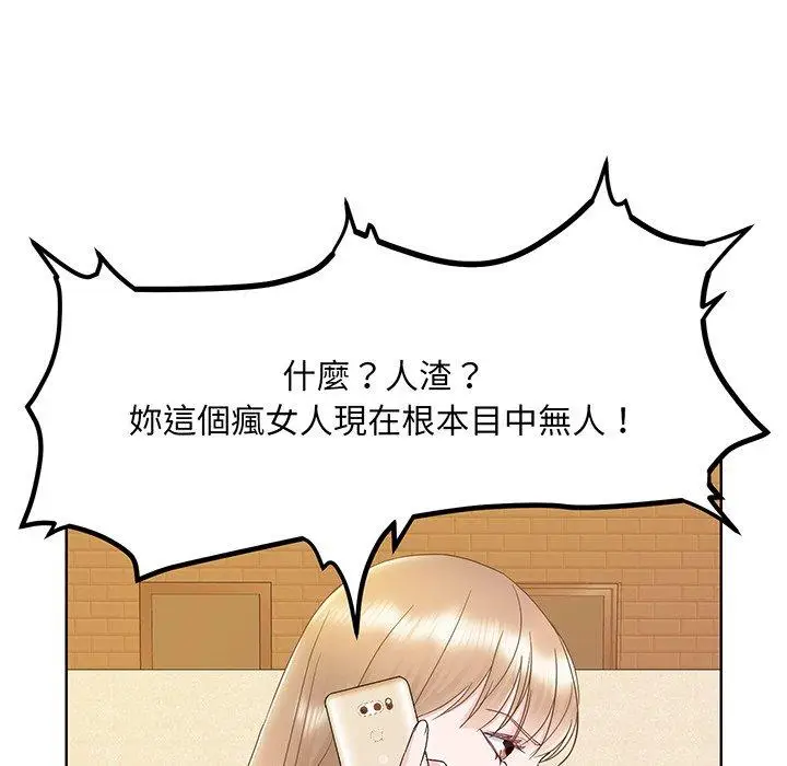 漫画《眷恋》第7话第119张图