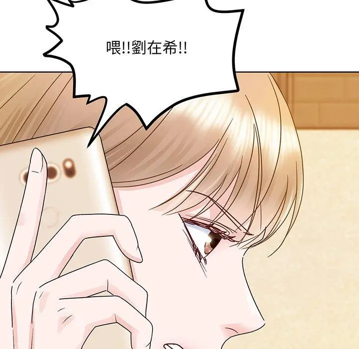 漫画《眷恋》第7话第126张图