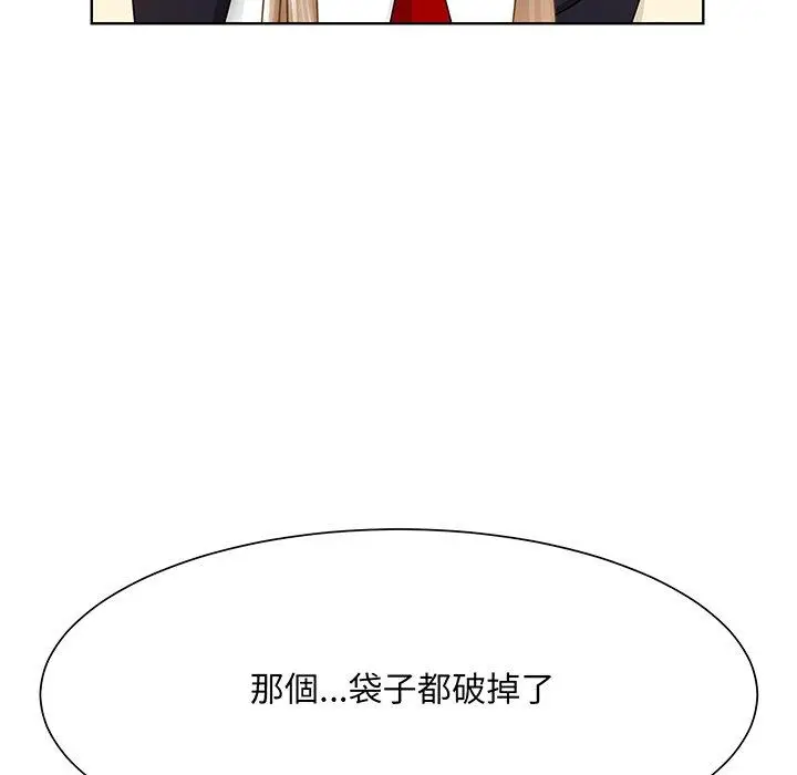 漫画《眷恋》第7话第132张图