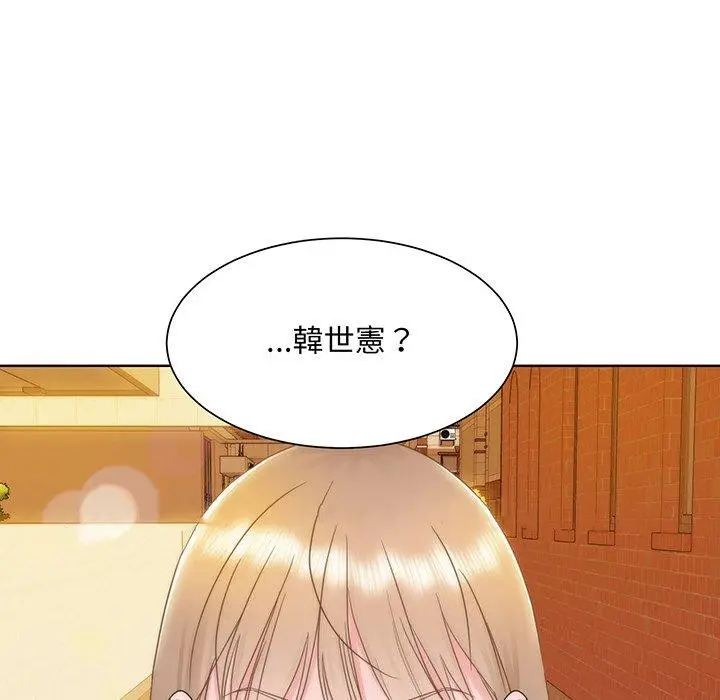 漫画《眷恋》第7话第137张图