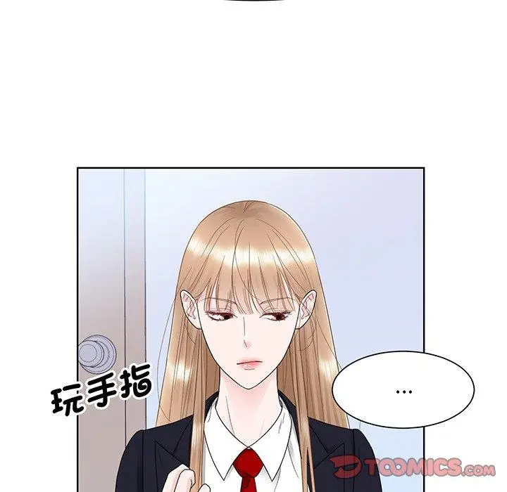 漫画《眷恋》第7话第15张图