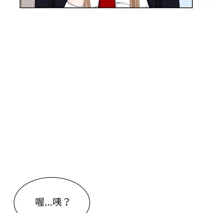 漫画《眷恋》第7话第20张图