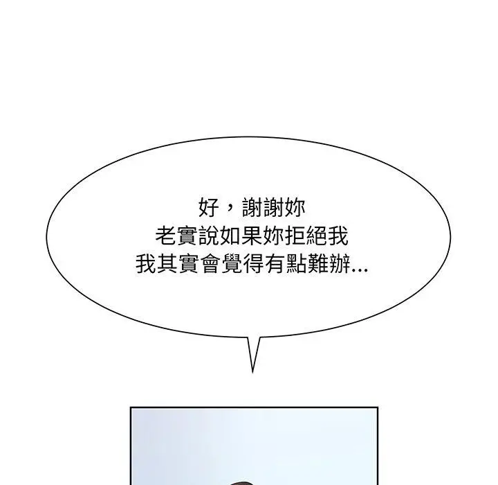 漫画《眷恋》第7话第22张图