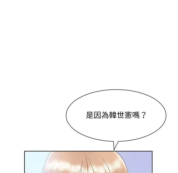 漫画《眷恋》第7话第24张图