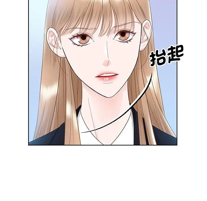 漫画《眷恋》第7话第25张图