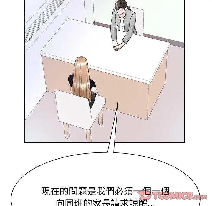 漫画《眷恋》第7话第27张图