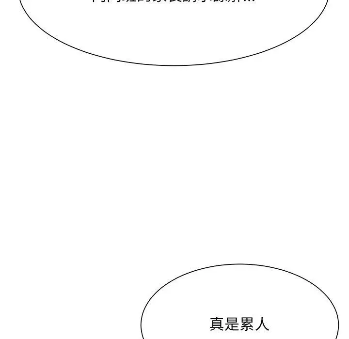 漫画《眷恋》第7话第28张图