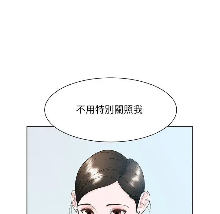 漫画《眷恋》第7话第37张图