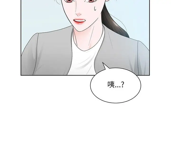 漫画《眷恋》第7话第38张图