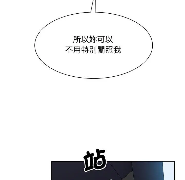 漫画《眷恋》第7话第41张图