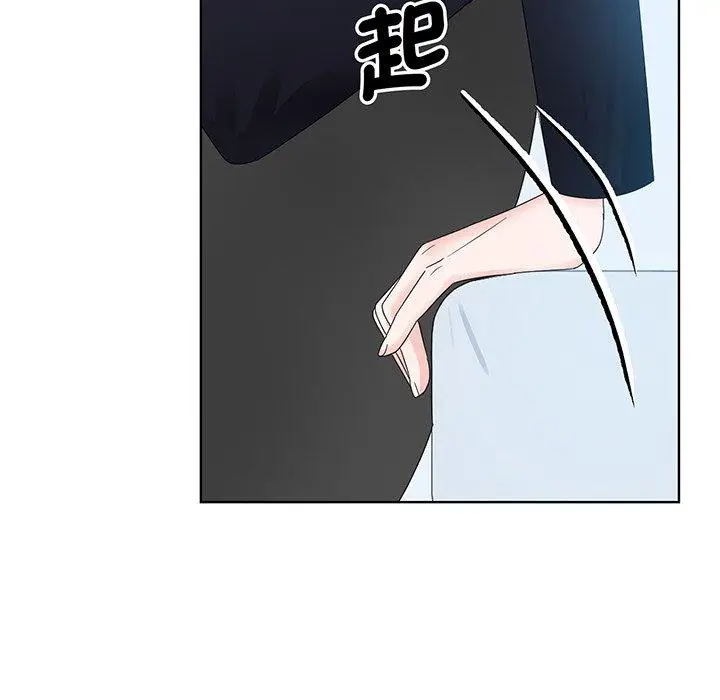 漫画《眷恋》第7话第42张图