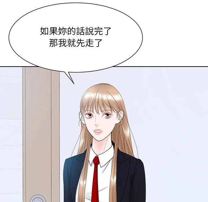 漫画《眷恋》第7话第43张图