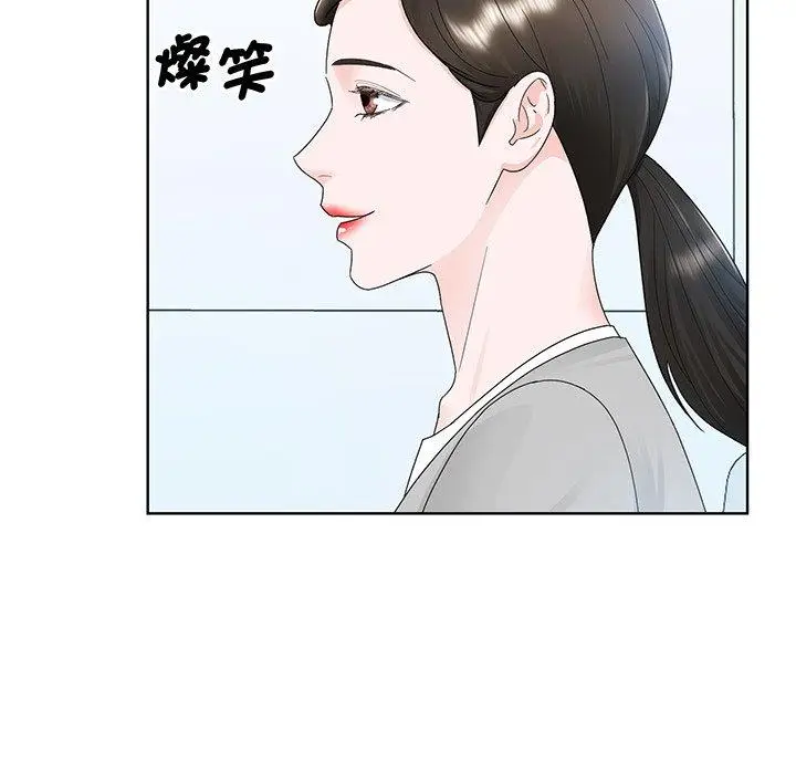 漫画《眷恋》第7话第46张图