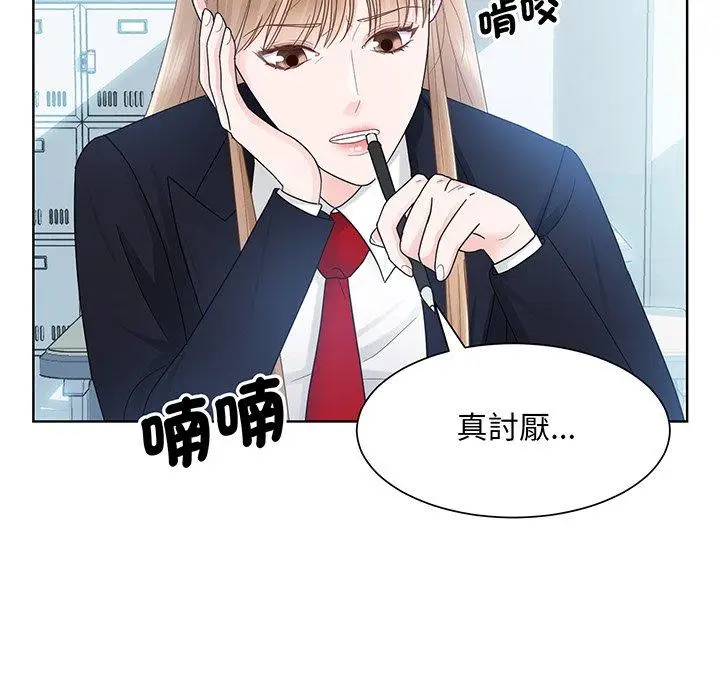 漫画《眷恋》第7话第60张图