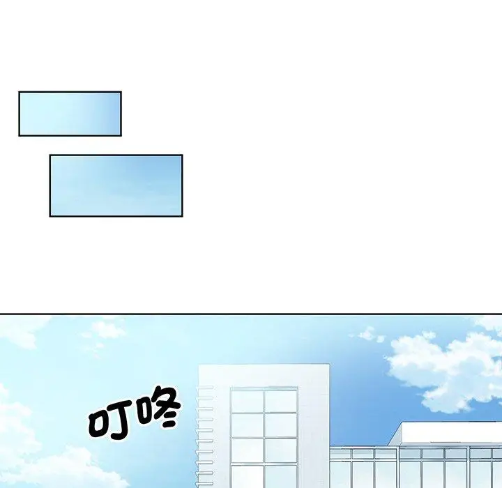 漫画《眷恋》第7话第62张图