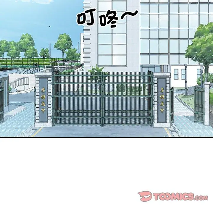 漫画《眷恋》第7话第63张图