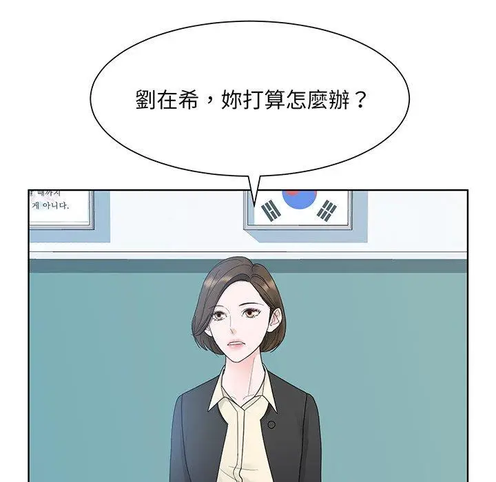 漫画《眷恋》第7话第64张图