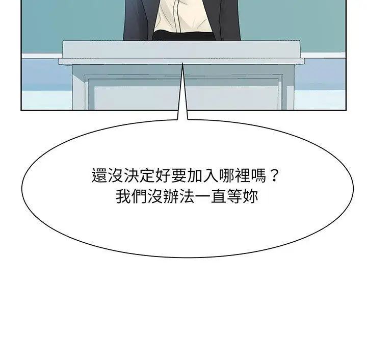 漫画《眷恋》第7话第65张图