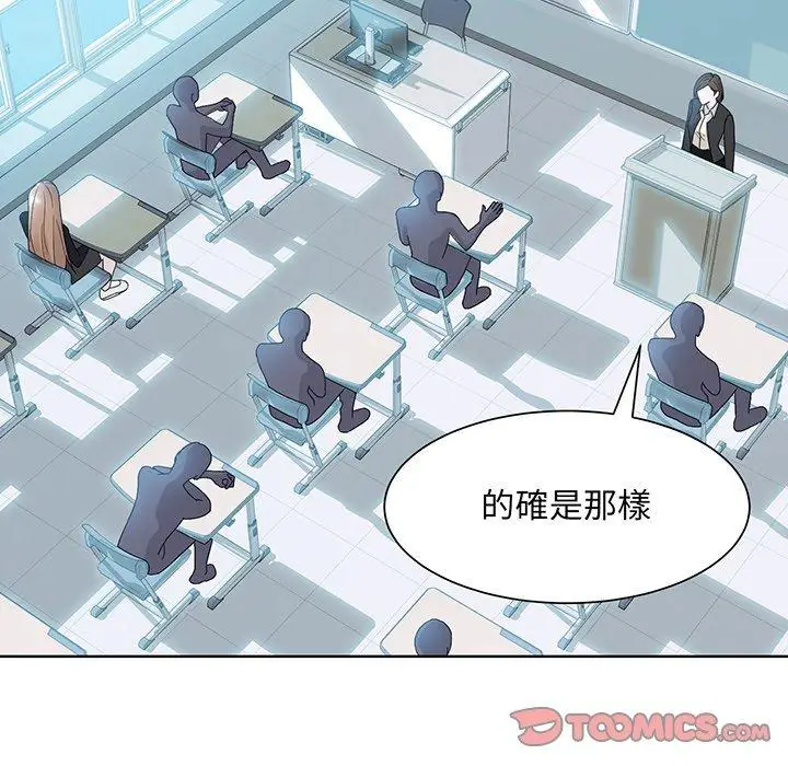 漫画《眷恋》第7话第69张图