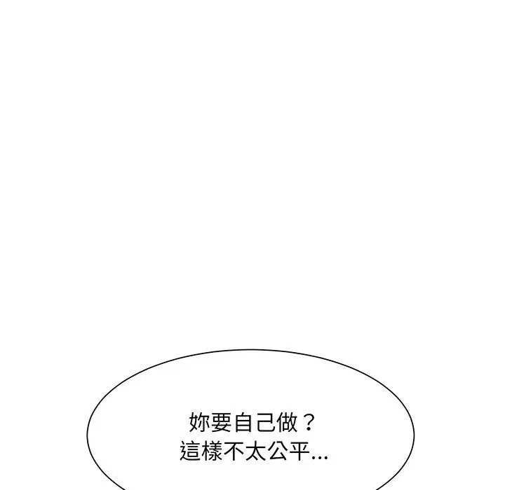 漫画《眷恋》第7话第72张图