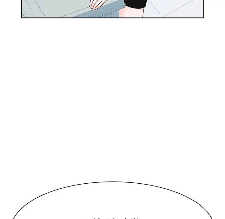 漫画《眷恋》第7话第74张图