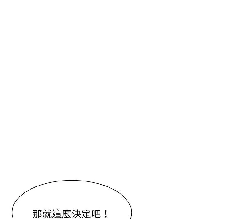 漫画《眷恋》第7话第77张图