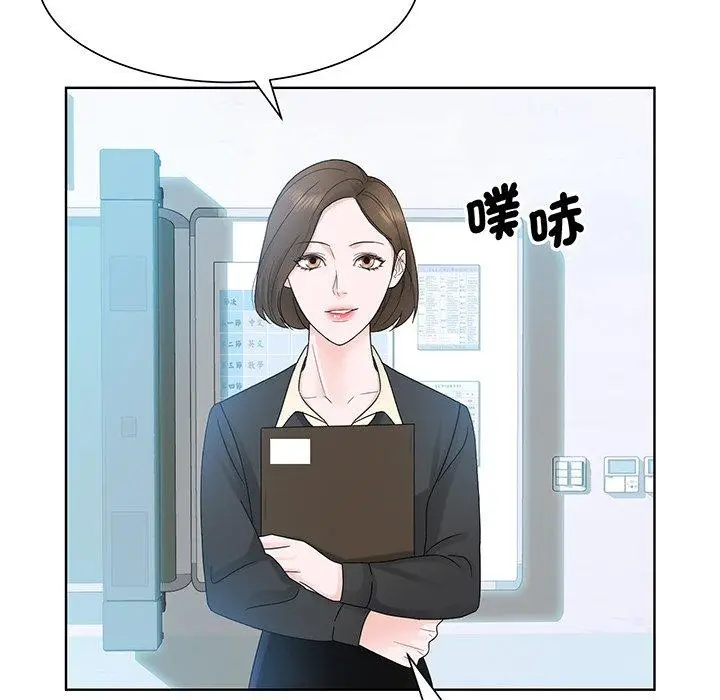 漫画《眷恋》第7话第78张图