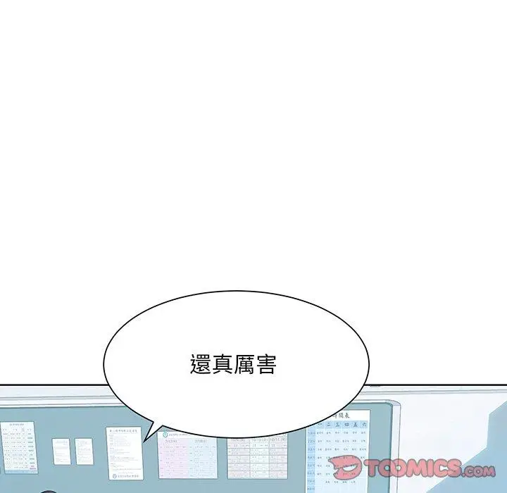 漫画《眷恋》第7话第81张图