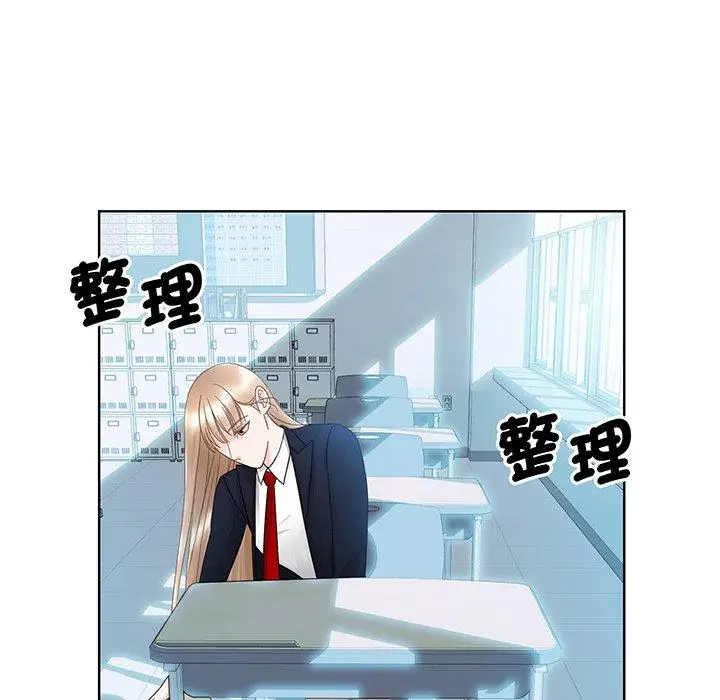 漫画《眷恋》第7话第85张图
