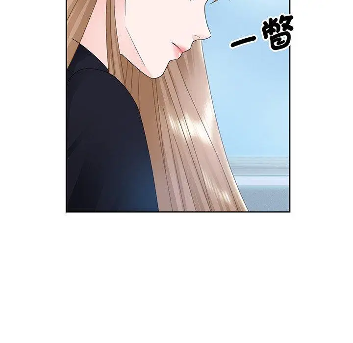 漫画《眷恋》第7话第88张图