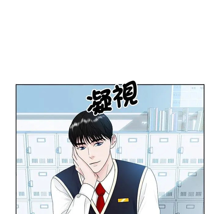 漫画《眷恋》第7话第89张图