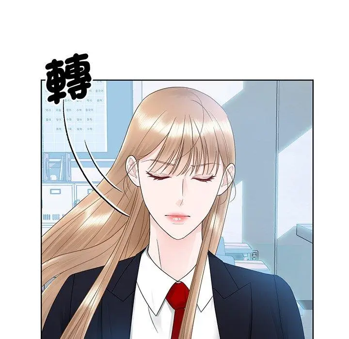 漫画《眷恋》第7话第91张图