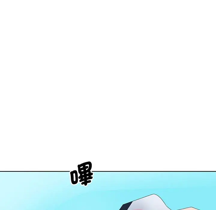 漫画《眷恋》第7话第97张图