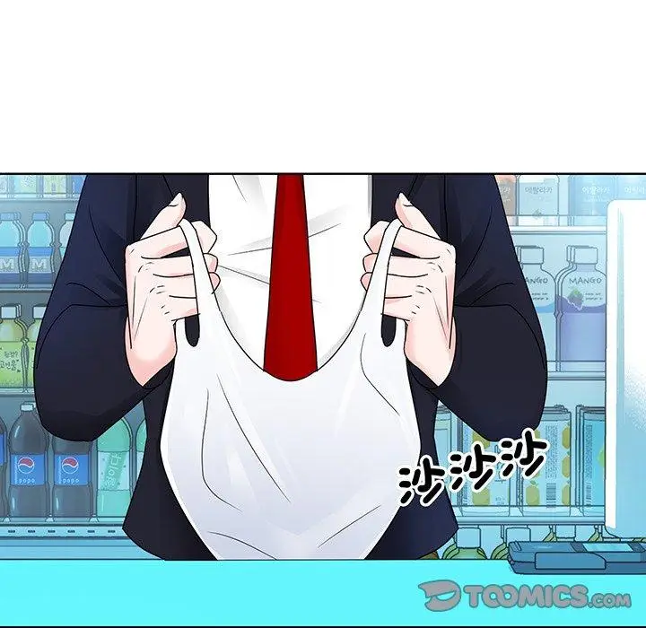 漫画《眷恋》第7话第99张图