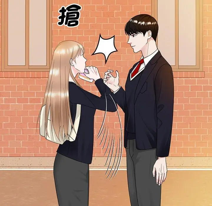 漫画《眷恋》第8话第10张图