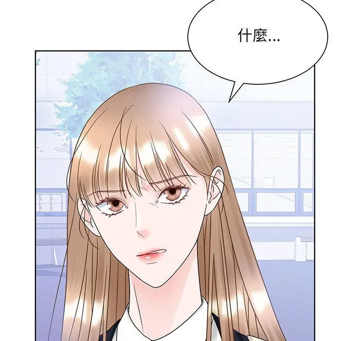 漫画《眷恋》第8话第104张图
