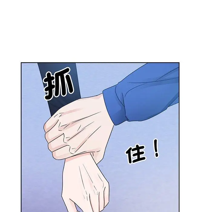 漫画《眷恋》第8话第106张图