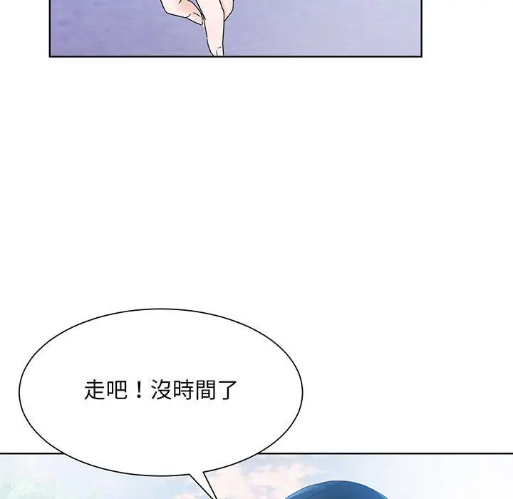 漫画《眷恋》第8话第107张图