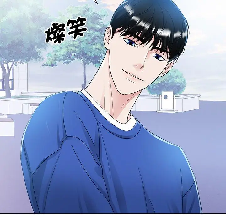 漫画《眷恋》第8话第108张图