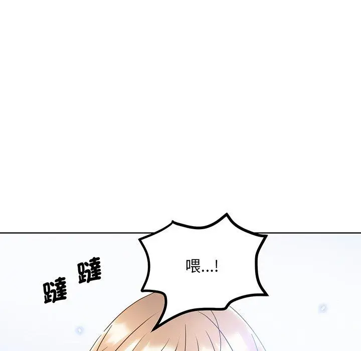 漫画《眷恋》第8话第109张图