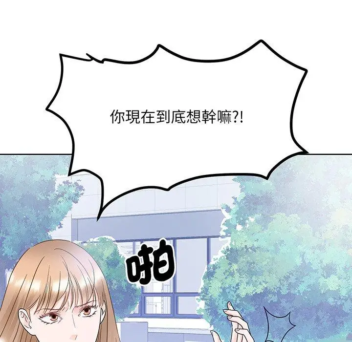 漫画《眷恋》第8话第114张图