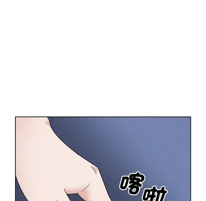漫画《眷恋》第8话第118张图